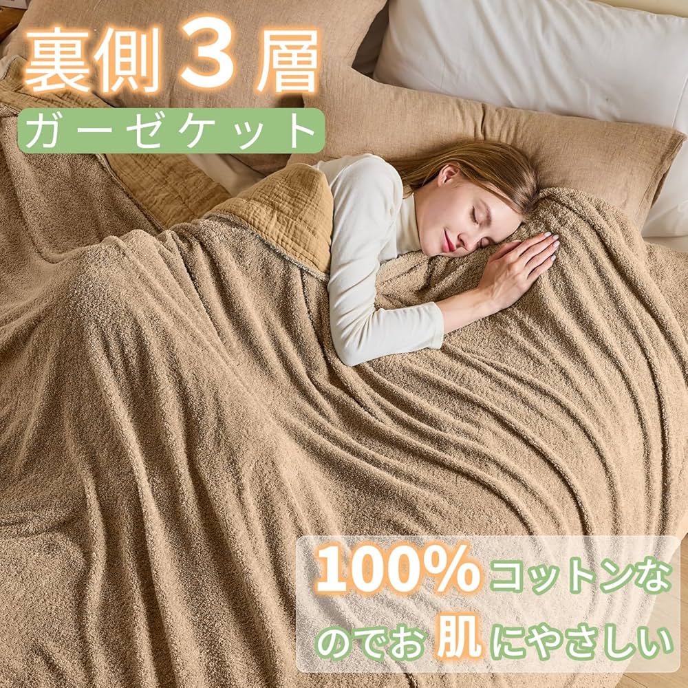 マイヤーケット 4枚＆ガーゼカバー2枚  6点まとめ売り‼︎ マイヤーケット 4枚＆ガーゼカバー2枚 6点まとめ売り‼︎